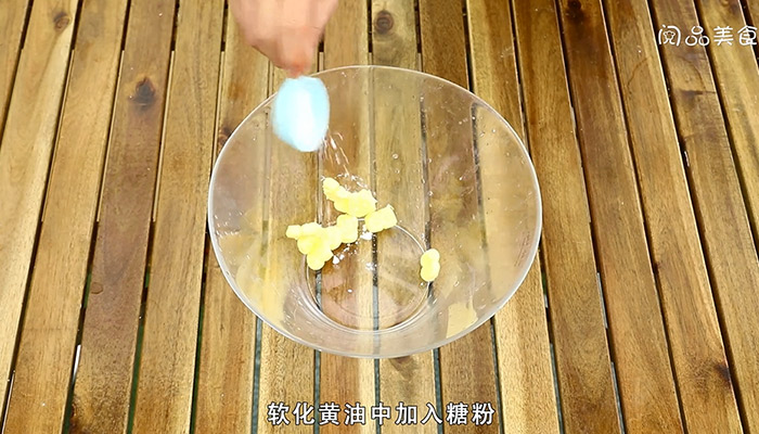 椰蓉球做法步骤：2