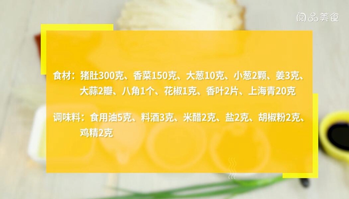 家庭版酸辣米线做法步骤：1