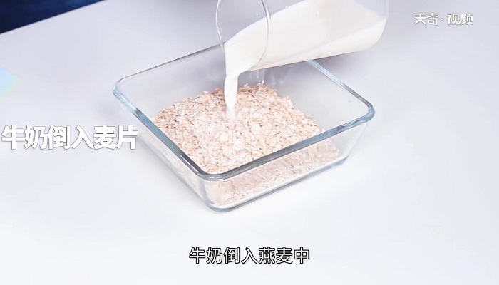 全麦披萨做法步骤：4