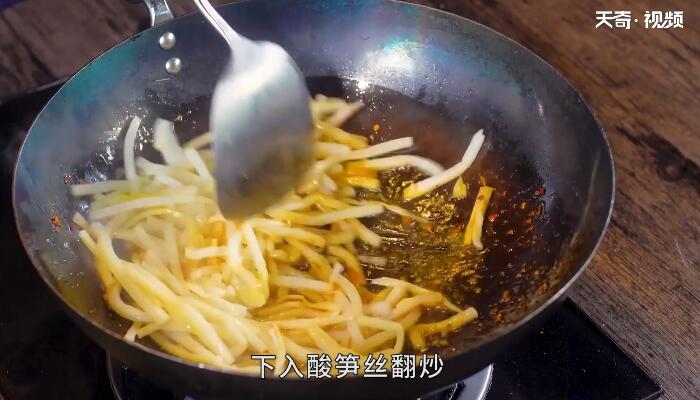 红油酸笋做法步骤：5