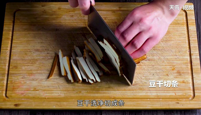 蒿子炒香干做法步骤：2