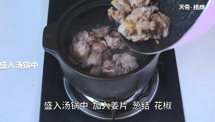 酸萝卜老鸭汤做法步骤：7