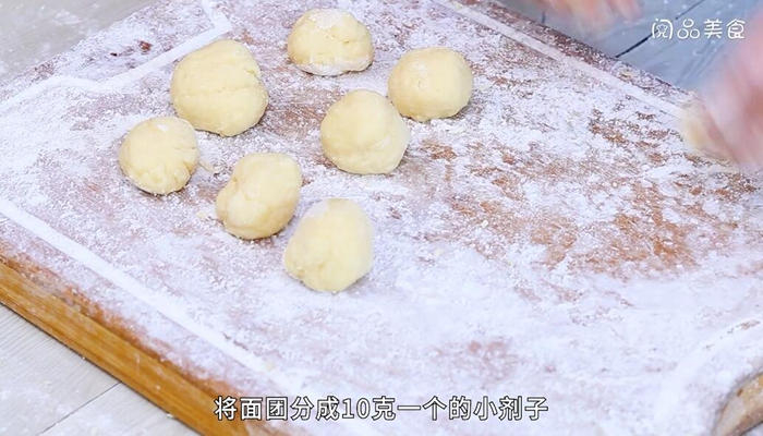 脆皮麻花做法步骤：3