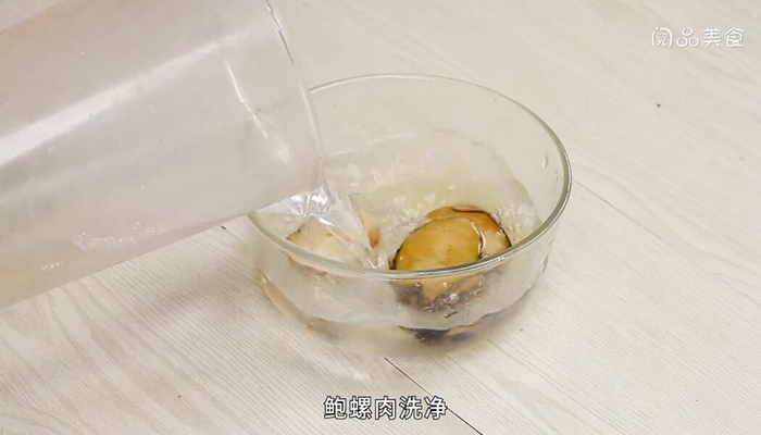 酸辣鲍螺肉做法步骤：3