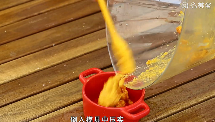 慕斯蛋糕做法步骤：5