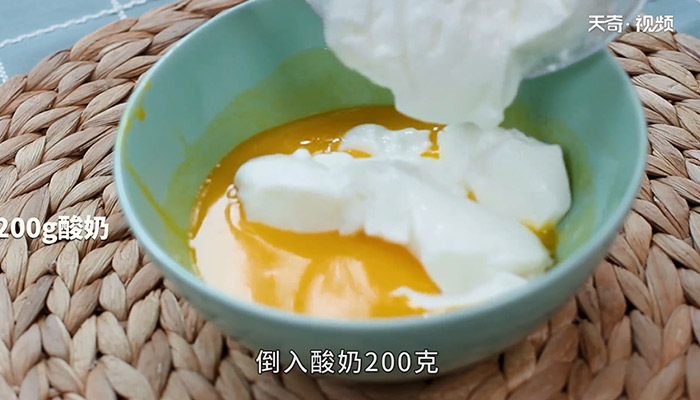 酸奶蛋糕做法步骤：3