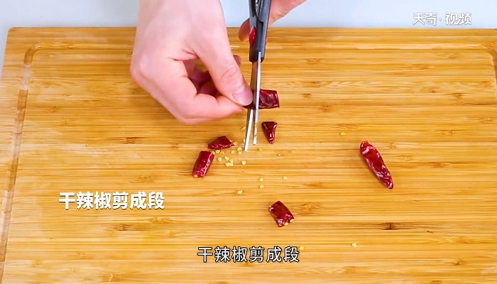 草鱼火锅做法步骤：8