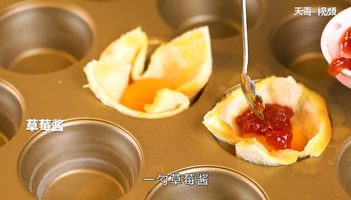 吐司鸡蛋杯做法步骤：8