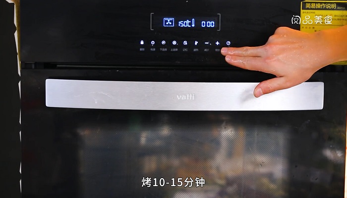 花生芋头酥做法步骤：5