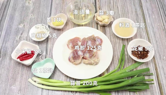 蒜苗鸡胗做法步骤：1