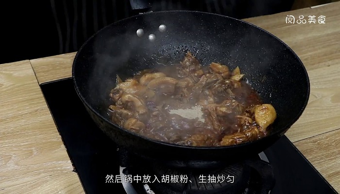 啤酒鸭火锅做法步骤：9