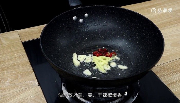 猪血炒豆干做法步骤：20