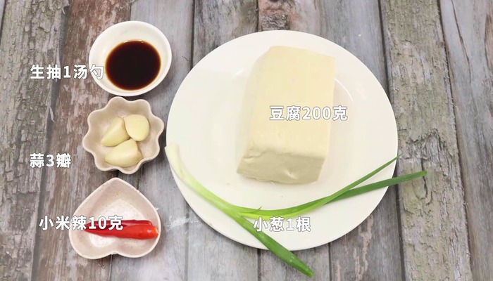 普宁豆干做法步骤：1