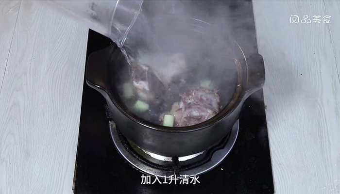 山药大骨汤做法步骤：7