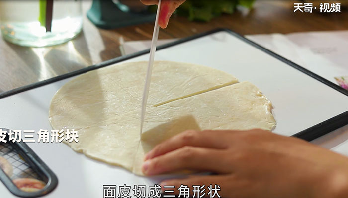 士力架可颂做法步骤：3