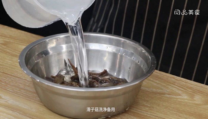 清炒滑子菇做法步骤：3