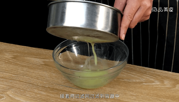 柠檬汁做法步骤：7