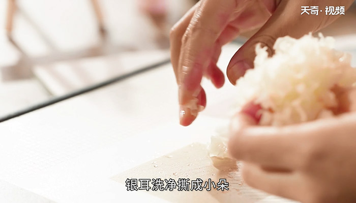 南瓜银耳露做法步骤：2