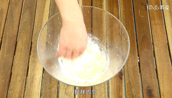 酥皮月饼做法步骤：2