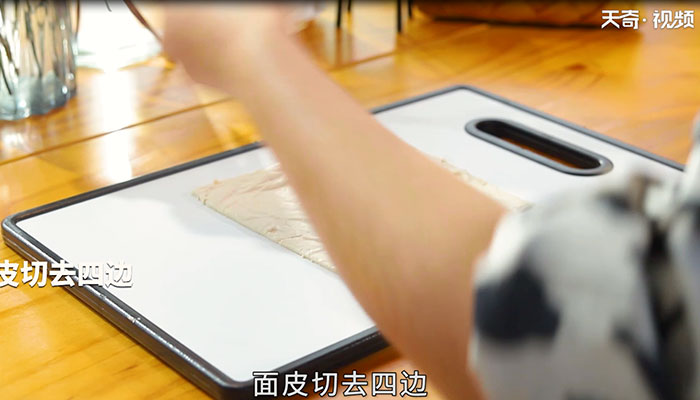 水果酥做法步骤：2