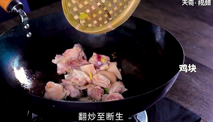 酸豆角焖小公鸡做法步骤：9