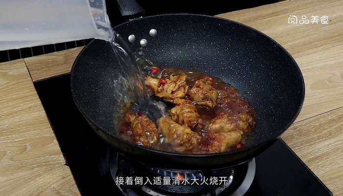 香辣鸡翅根做法步骤：8
