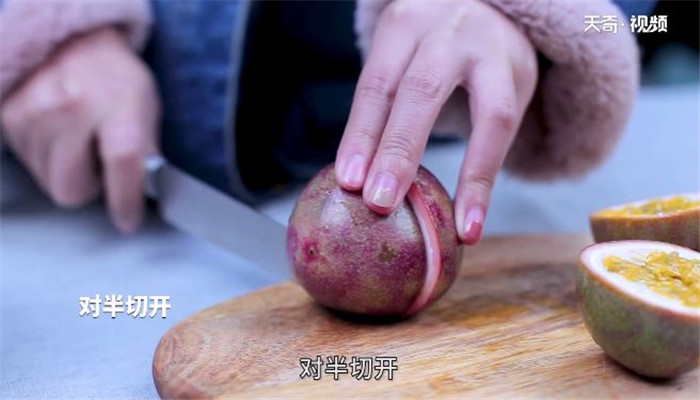 百香果蜂蜜茶做法步骤：3