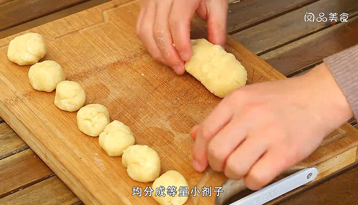 酥皮月饼做法步骤：11