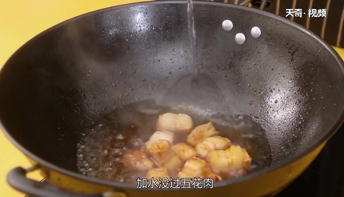 红烧肉做法步骤：6