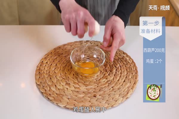 枸杞叶炒香干做法步骤：2