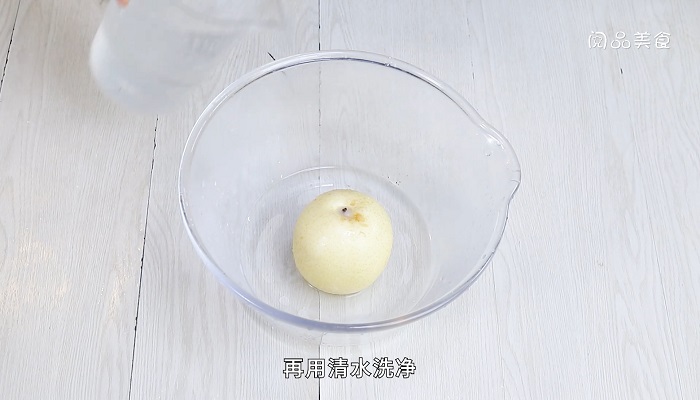 蜂蜜雪梨做法步骤：2