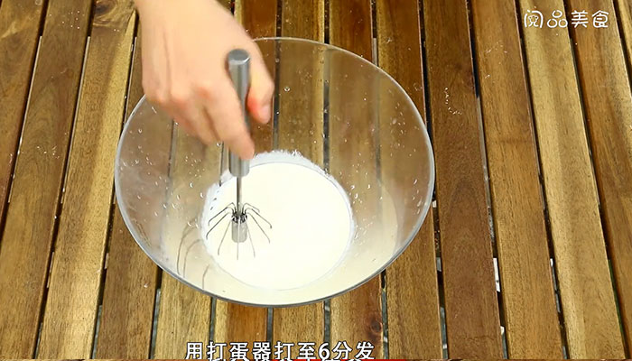 慕斯蛋糕做法步骤：6