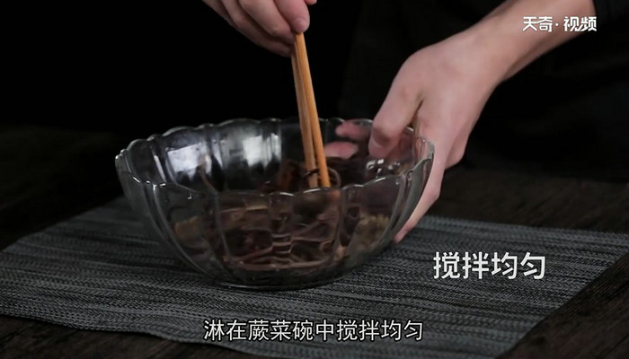 凉拌蕨菜干做法步骤：6