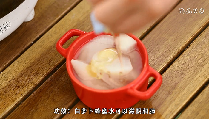 白萝卜蜂蜜水治咳嗽及功效是什么