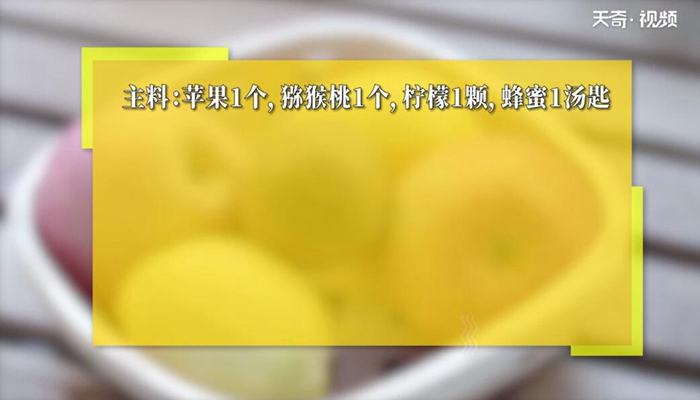 水果茶做法步骤：1