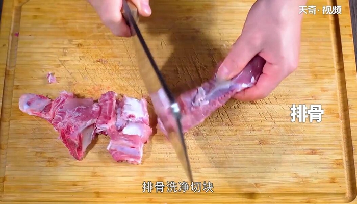 土豆木耳排骨汤做法步骤：3