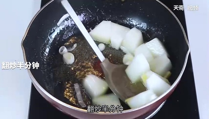 冬瓜炖淡菜做法步骤：8