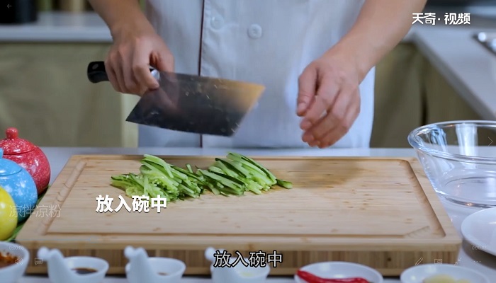 凉拌凉粉做法步骤：2