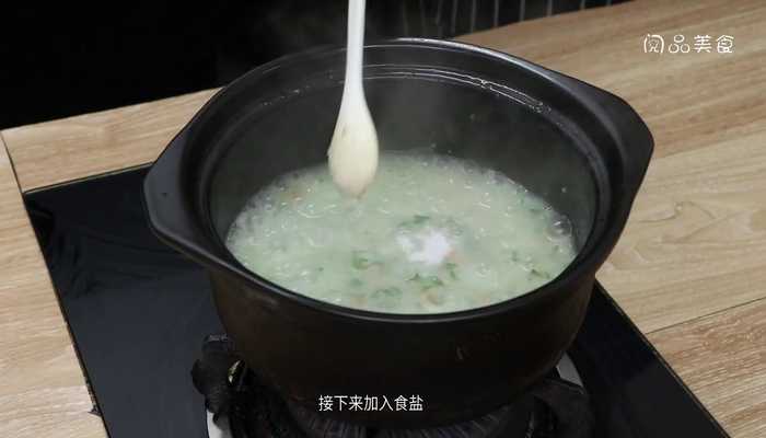 青菜瘦肉粥做法步骤：9