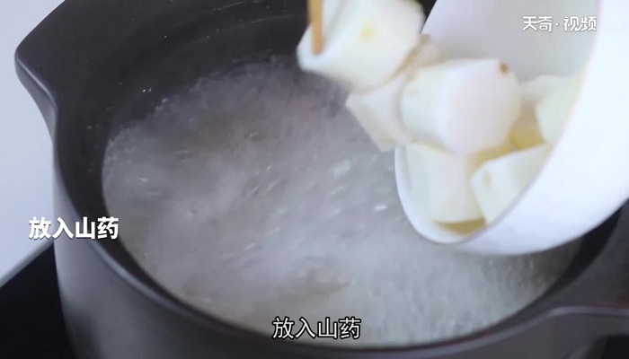 淡菜山药排骨汤做法步骤：8