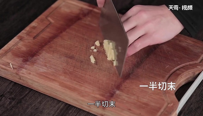 贵妃白切鸡做法步骤：6