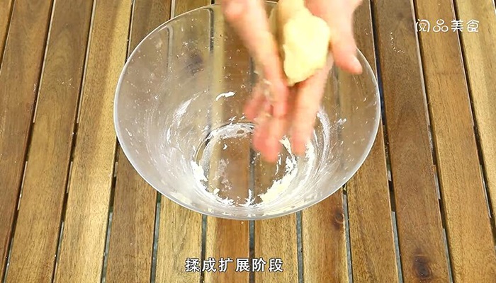 酥皮月饼做法步骤：4