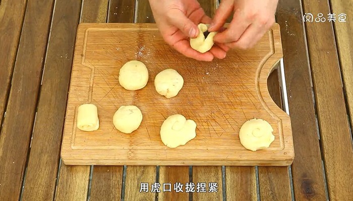 酥皮月饼做法步骤：19