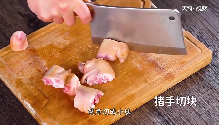 沙姜猪手做法步骤：5