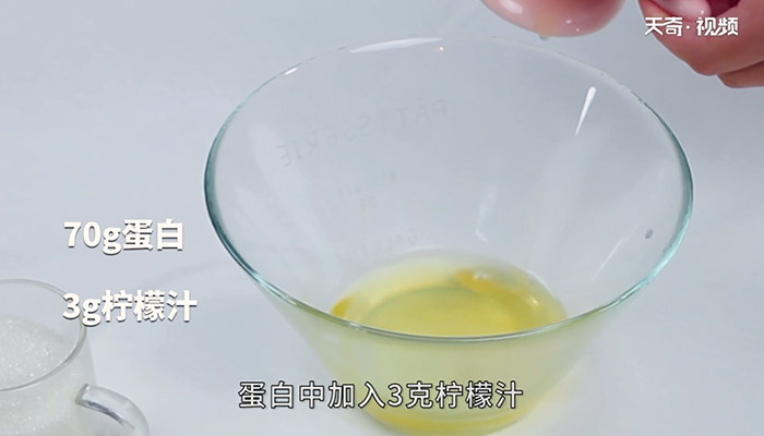 蛋白糖做法步骤：2