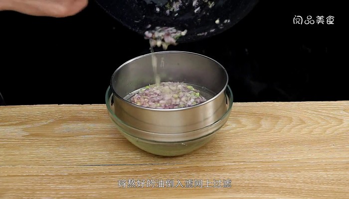 叉烧酱做法步骤：7