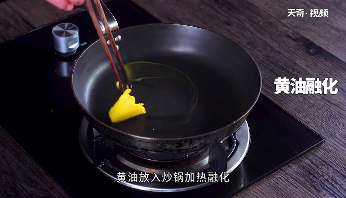 黑椒羊架做法步骤：4