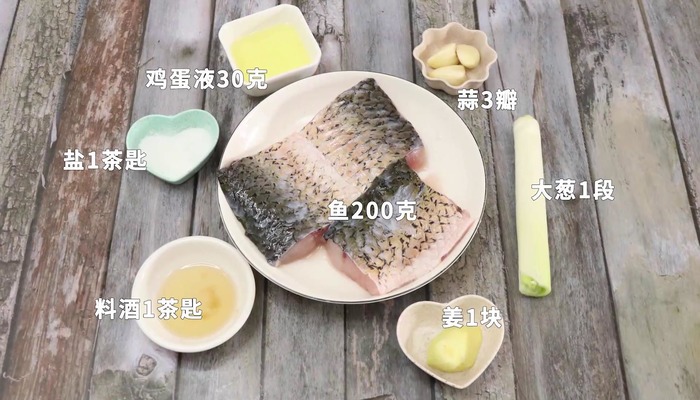 潮汕鱼丸做法步骤：1