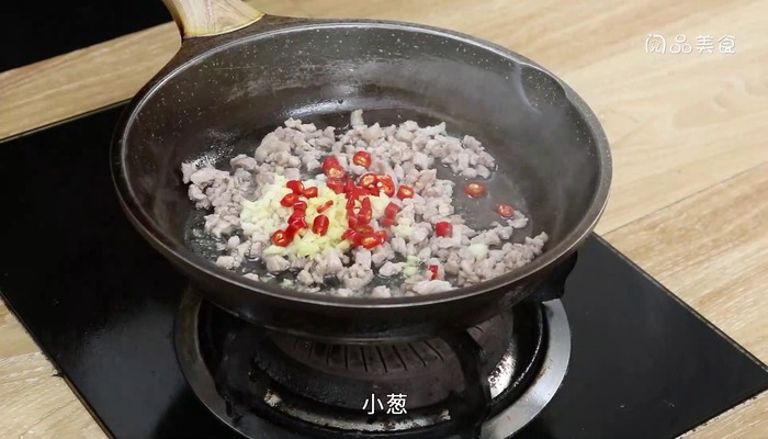 香菇酱做法步骤：8