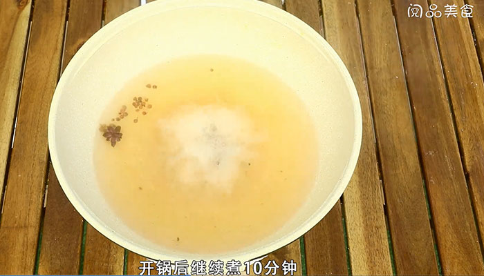 咸蛋做法步骤：5